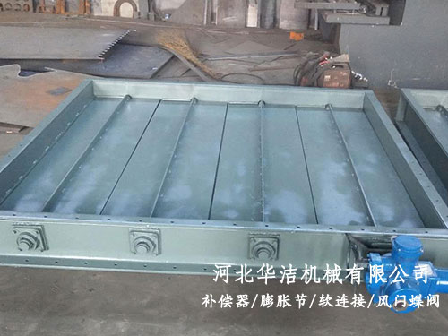 煙氣擋板門的設(shè)計(jì)原則及技術(shù)要求如何